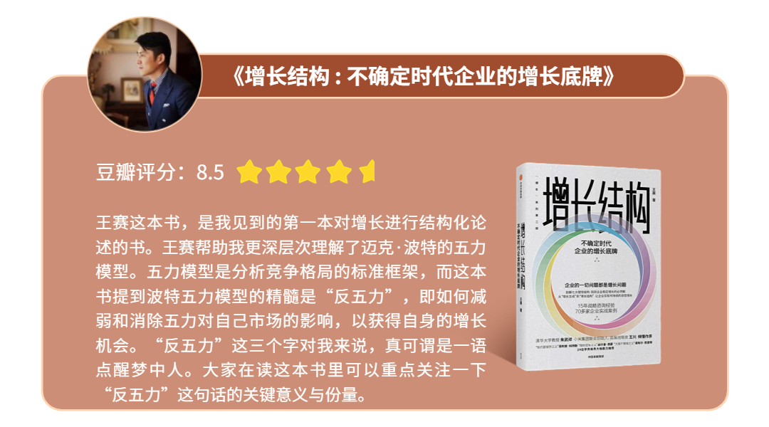 我扒拉了6位广告人的书单，发现这13本书值得看！（大佬书单）