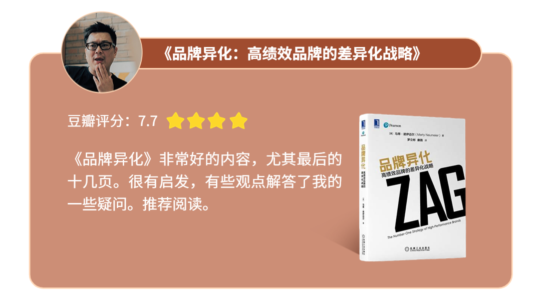 我扒拉了6位广告人的书单，发现这13本书值得看！（大佬书单）