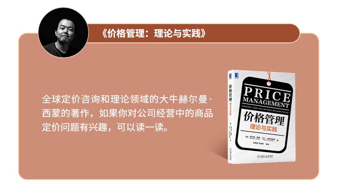 我扒拉了6位广告人的书单，发现这13本书值得看！（大佬书单）