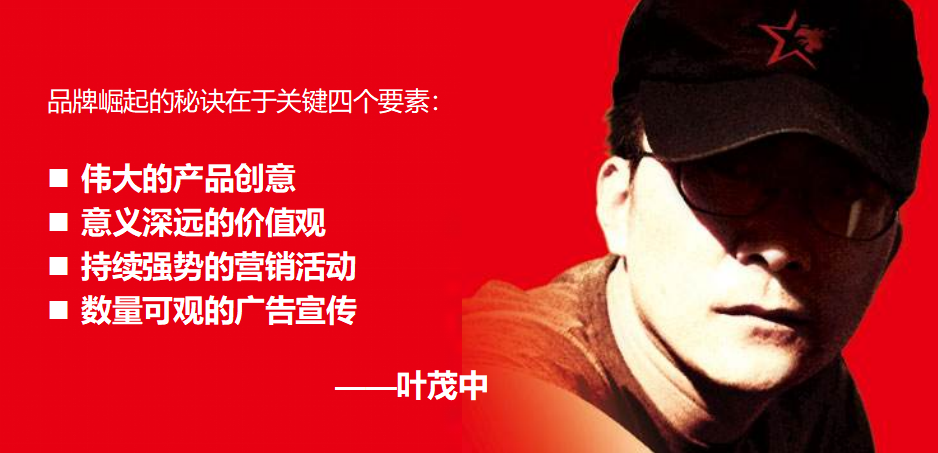不是你的品牌老了,而是你不去“整活”了