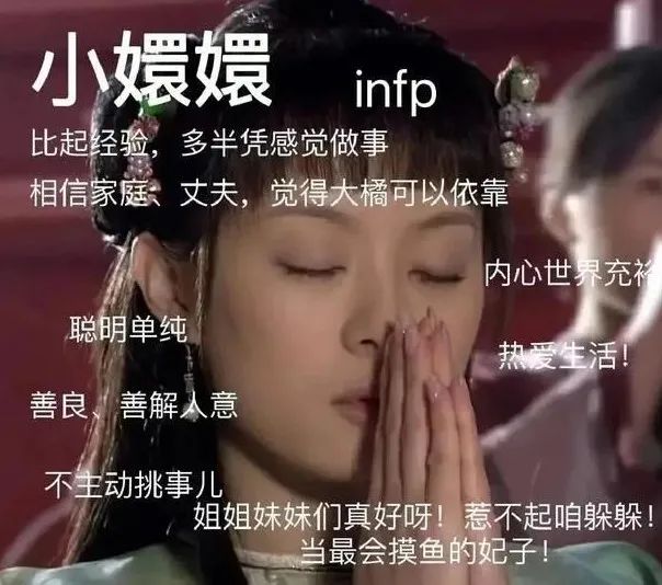 MBTI产业链上，谁在用你的性格赚钱？