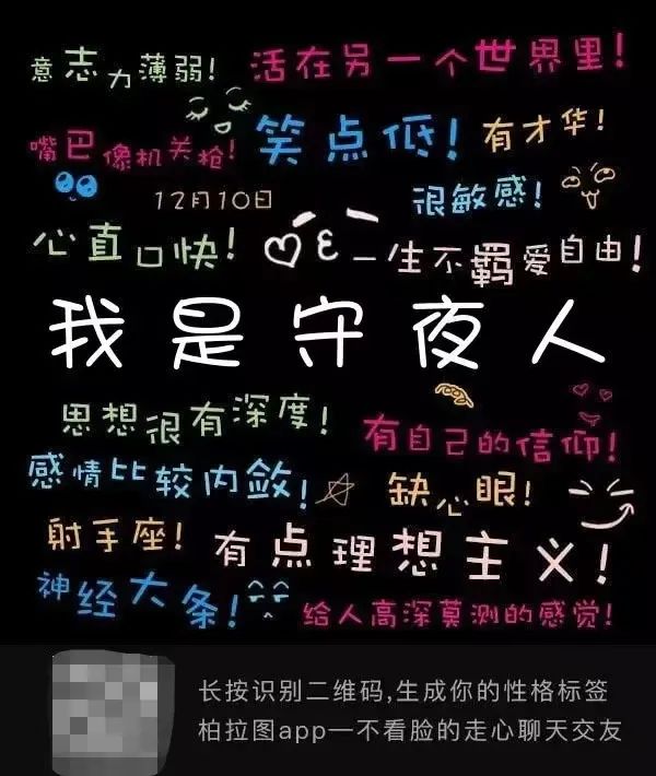 MBTI产业链上，谁在用你的性格赚钱？