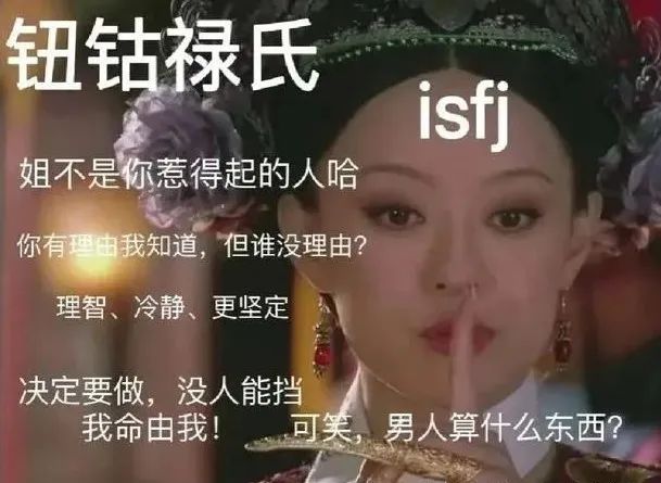 MBTI产业链上，谁在用你的性格赚钱？