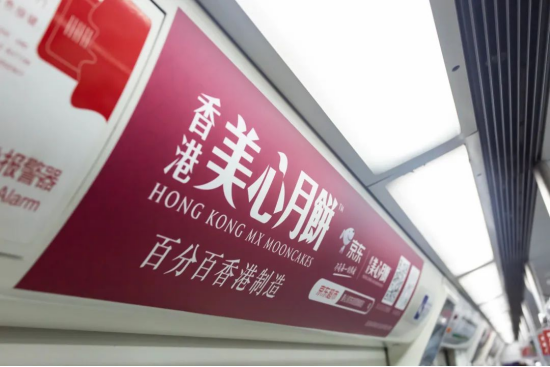 中秋营销战场，户外广告是关键，这些品牌属实拿捏了！