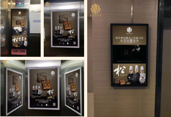 中秋营销战场，户外广告是关键，这些品牌属实拿捏了！