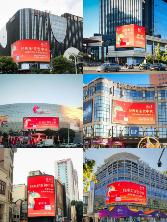 中秋营销战场，户外广告是关键，这些品牌属实拿捏了！