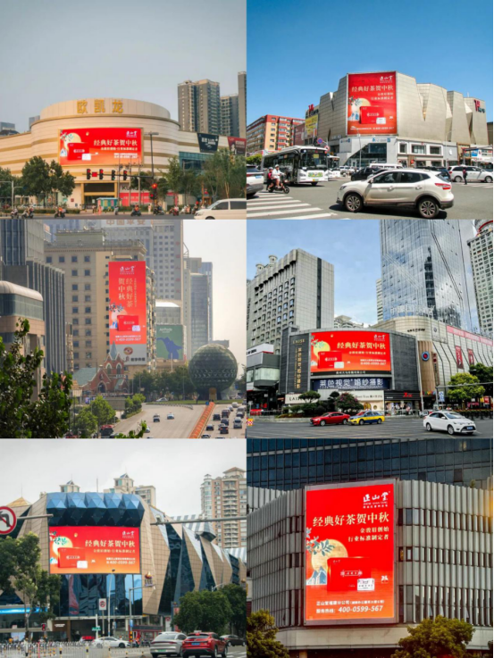 中秋营销战场，户外广告是关键，这些品牌属实拿捏了！