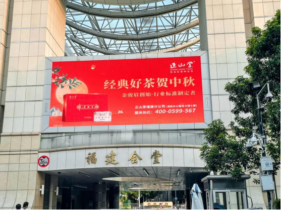 中秋营销战场，户外广告是关键，这些品牌属实拿捏了！