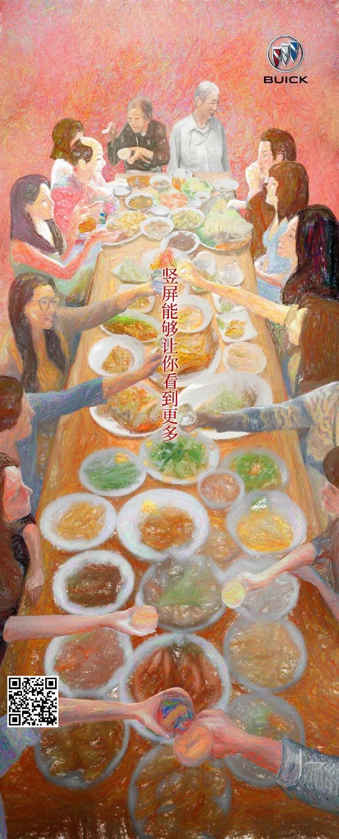 竖屏美学系列广告，不可忽视的力量