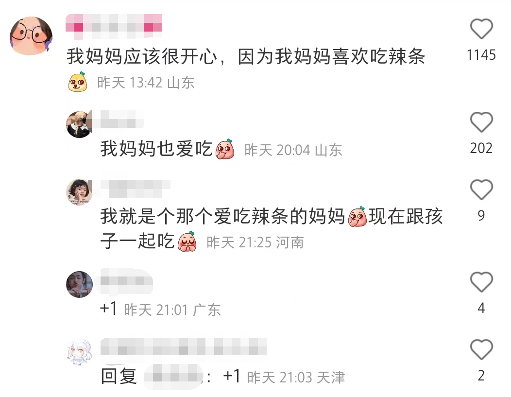 卫龙鞠躬道歉，20万人叫好？