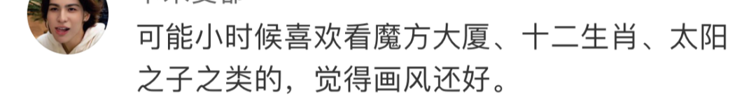 中国邮政兔年邮票翻车，网友：好诡异！
