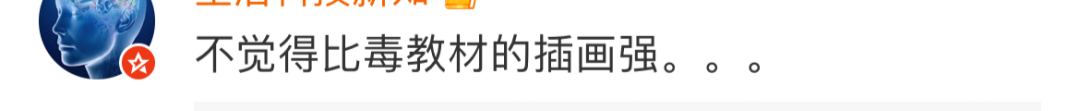 中国邮政兔年邮票翻车，网友：好诡异！
