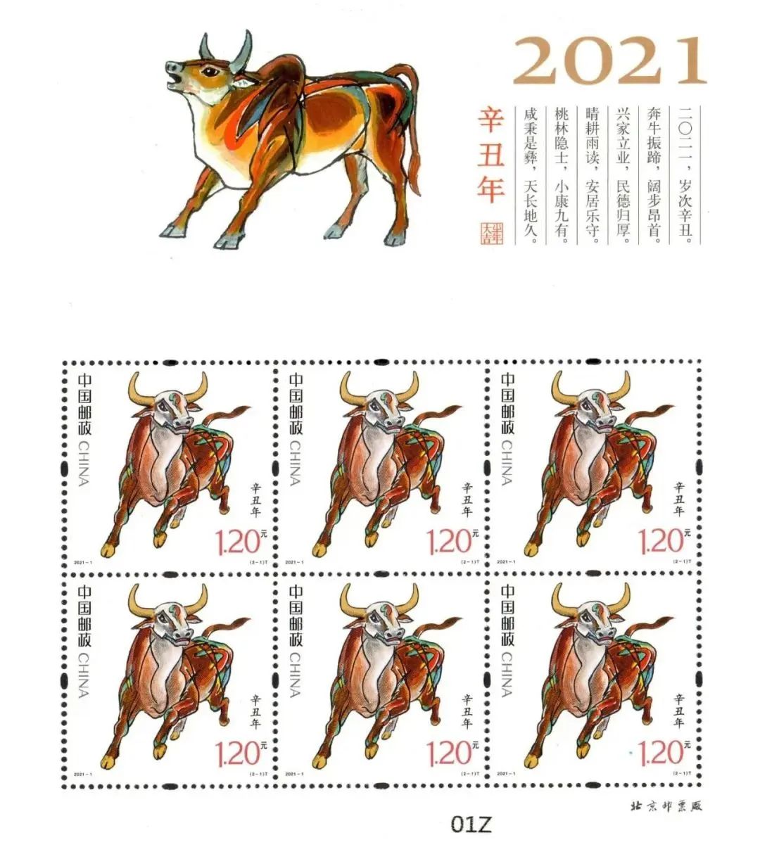 中国邮政兔年邮票翻车，网友：好诡异！
