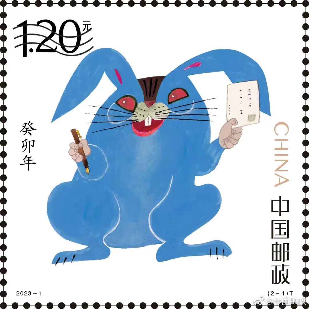 中国邮政兔年邮票翻车，网友：好诡异！