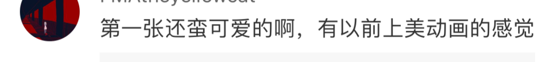 中国邮政兔年邮票翻车，网友：好诡异！