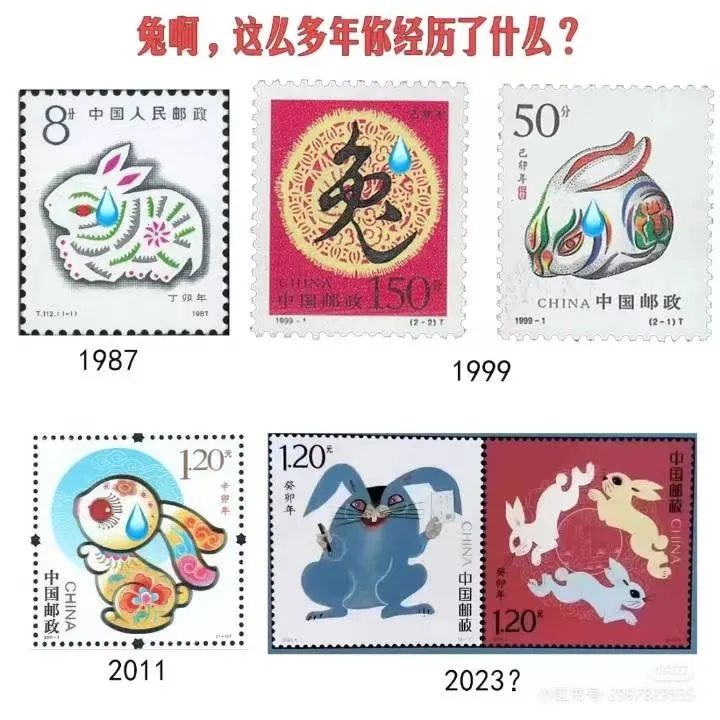 中国邮政兔年邮票翻车，网友：好诡异！