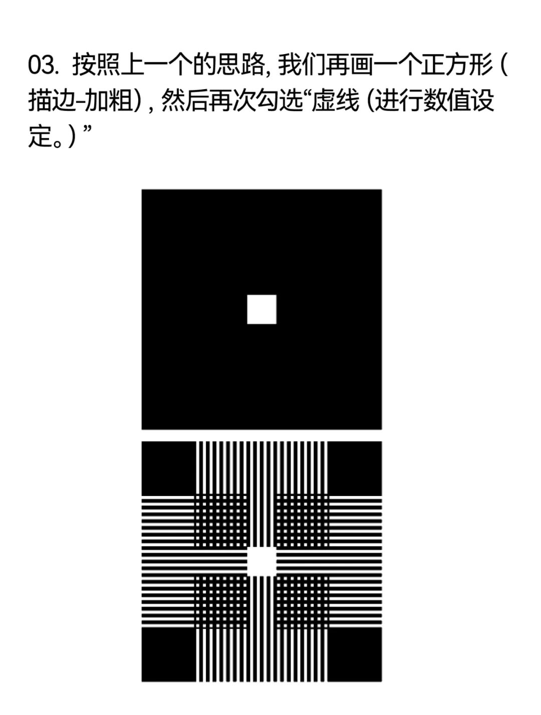 最强Ai隐藏小技巧