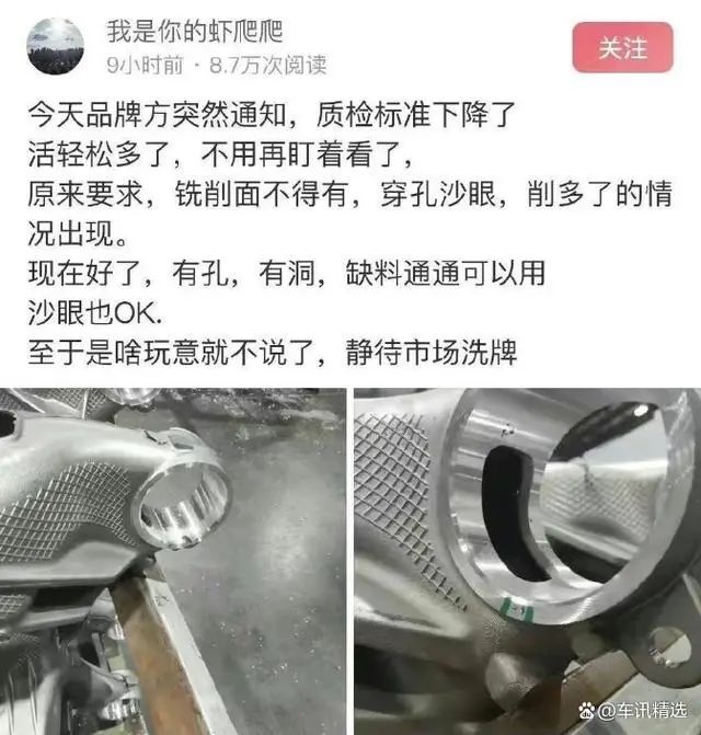 理想汽车开通“法务部”微博的公关逻辑