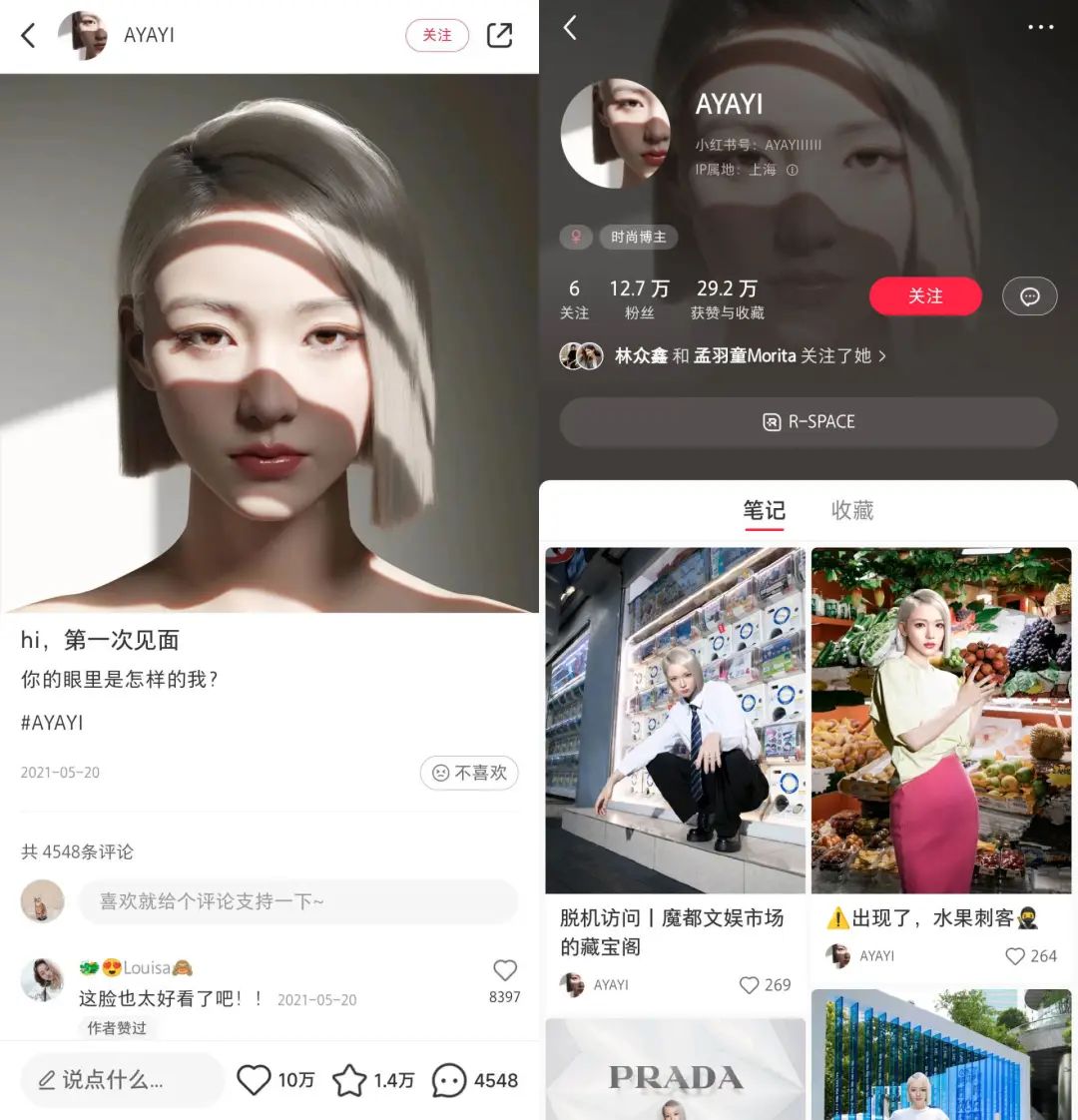 虚拟人四大难题：技术、产品、市场、中之人 | 虚拟人专栏