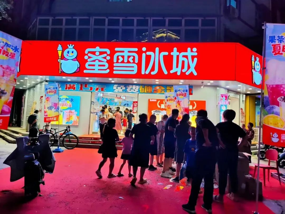 蜜雪冰城卖水：看似扭捏，实则拿捏