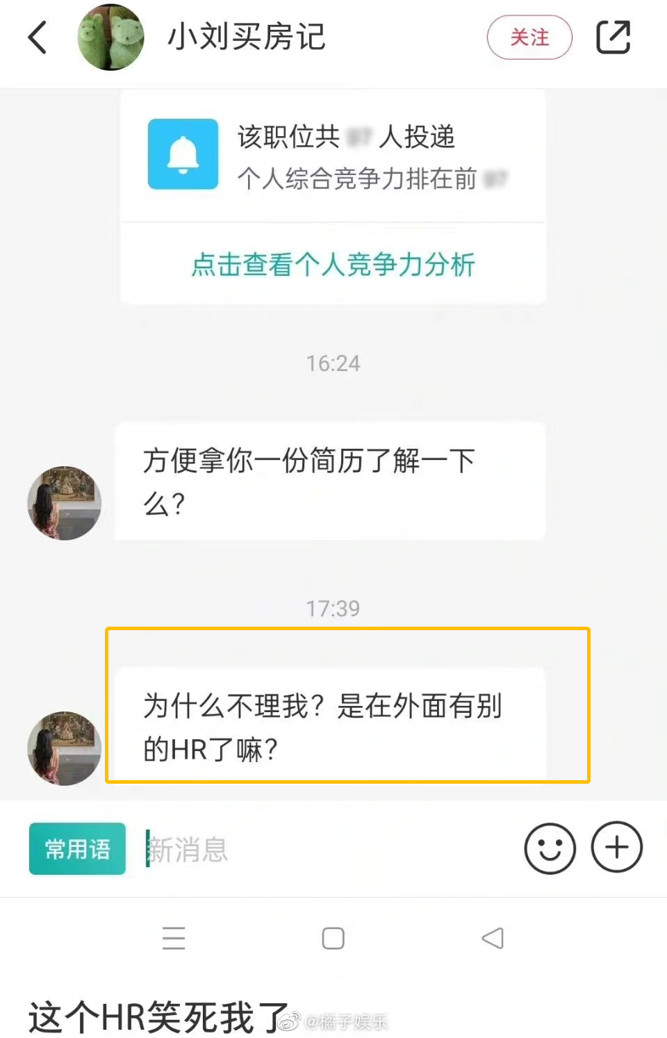 在boss直聘上应该怎样开始和老板或经理聊  知乎