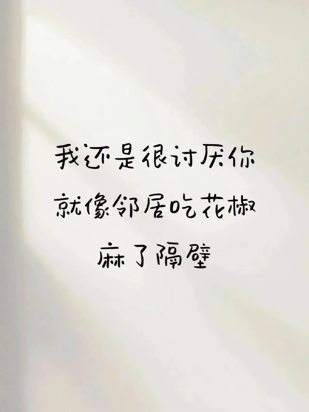 就业规划文案沙雕，就业规划文案沙雕句子