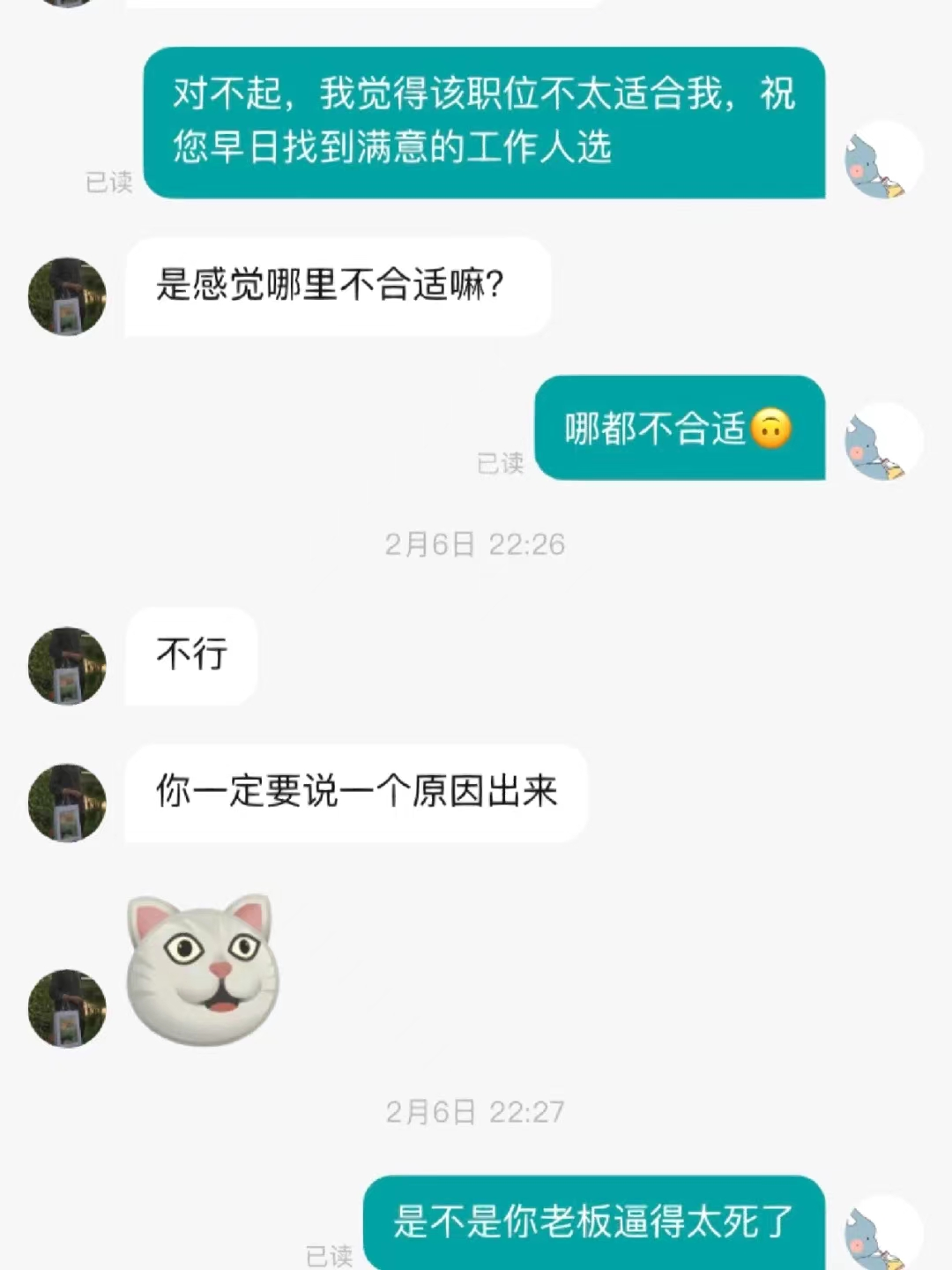 boss直聘上hr要过简历以后没有继续回复我该怎么做  知乎