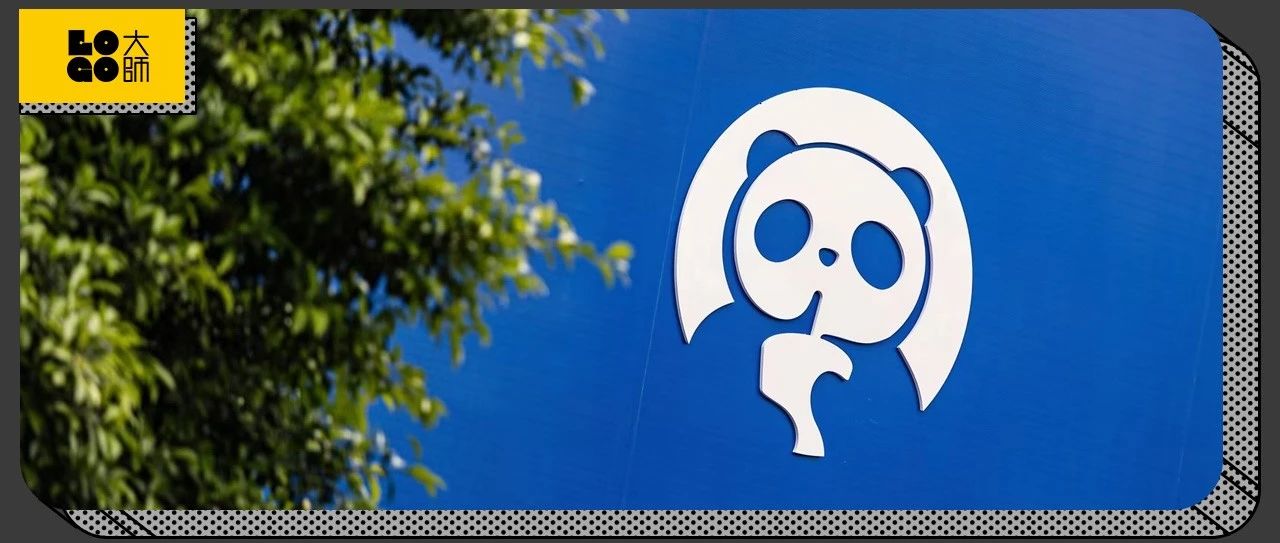 茶百道熊猫logo图片
