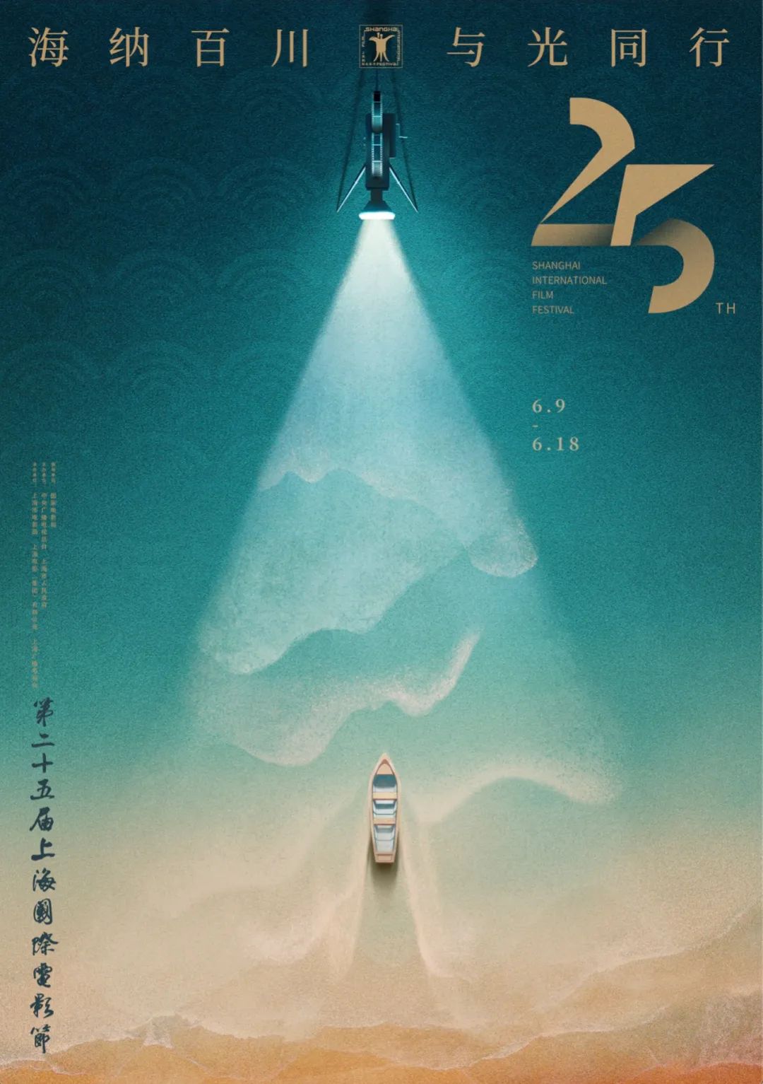 怎么禁止anydesk开机启动百度经验