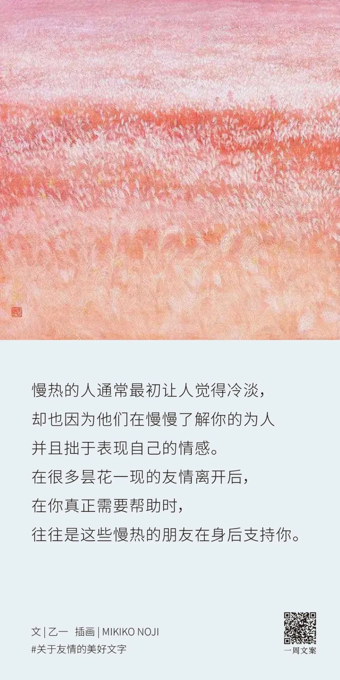 文字 爱情 原创 无水印 励志 情话 友情 书… - 堆糖，美图壁纸兴趣社区