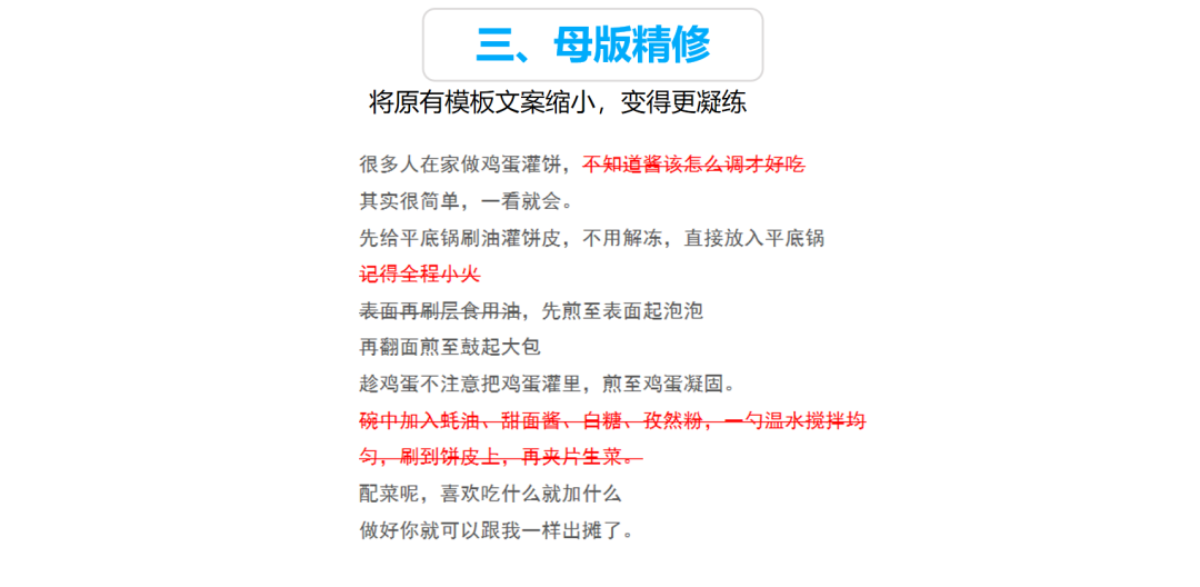 短视频打爆直播间方法论