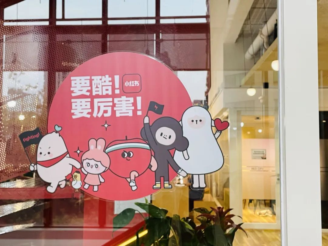 小红书返场玩法——小红书KFS玩法-广东省电子商务协会
