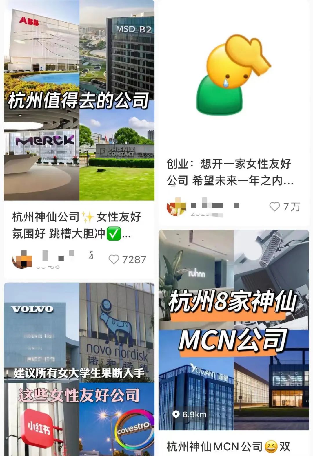 024上半年营销复盘！来了"