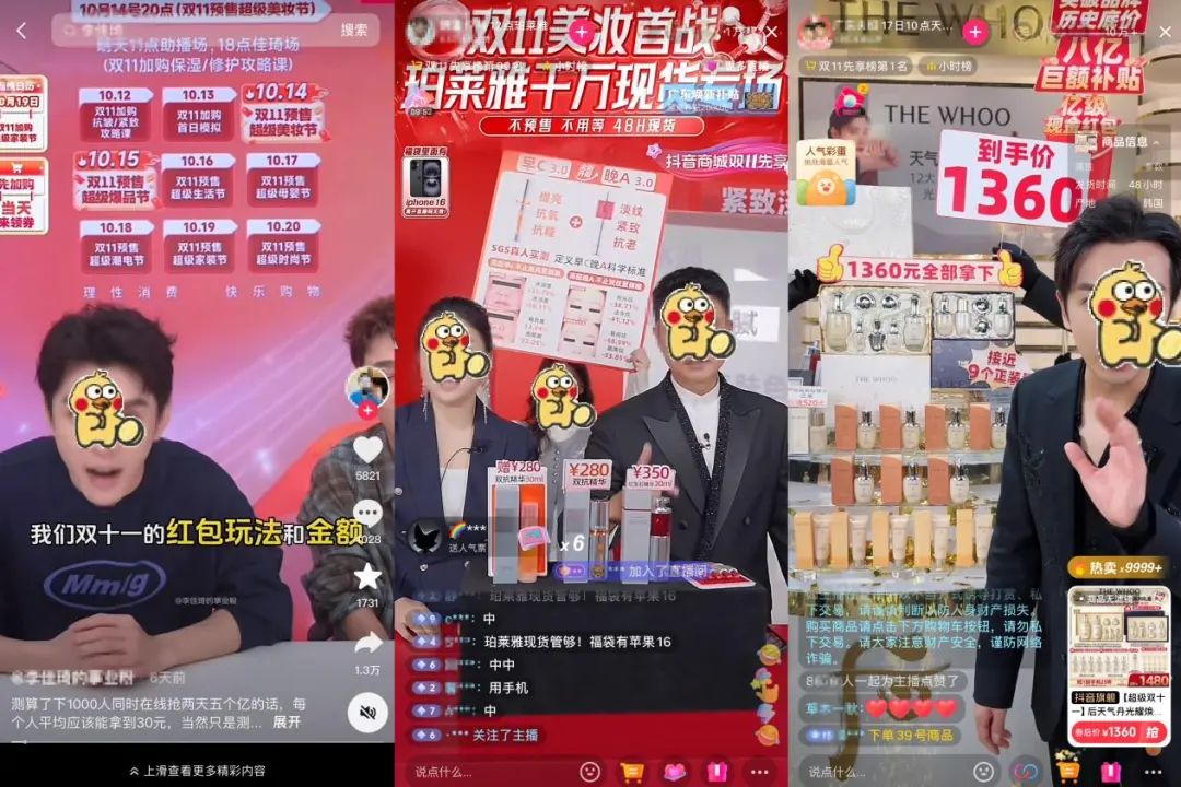 用心理学撬动营销：6个实用效应让品牌影响力倍增
