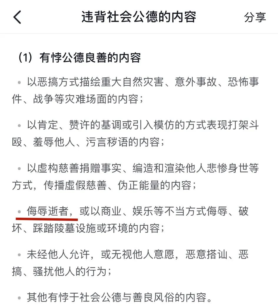 微信图片_20250208155918_副本.jpg