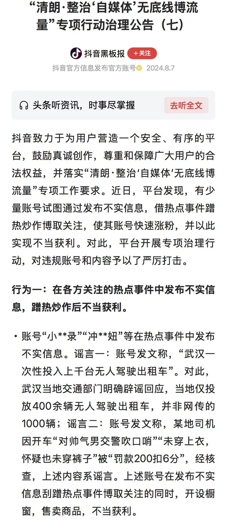 微信图片_20250208161144.jpg