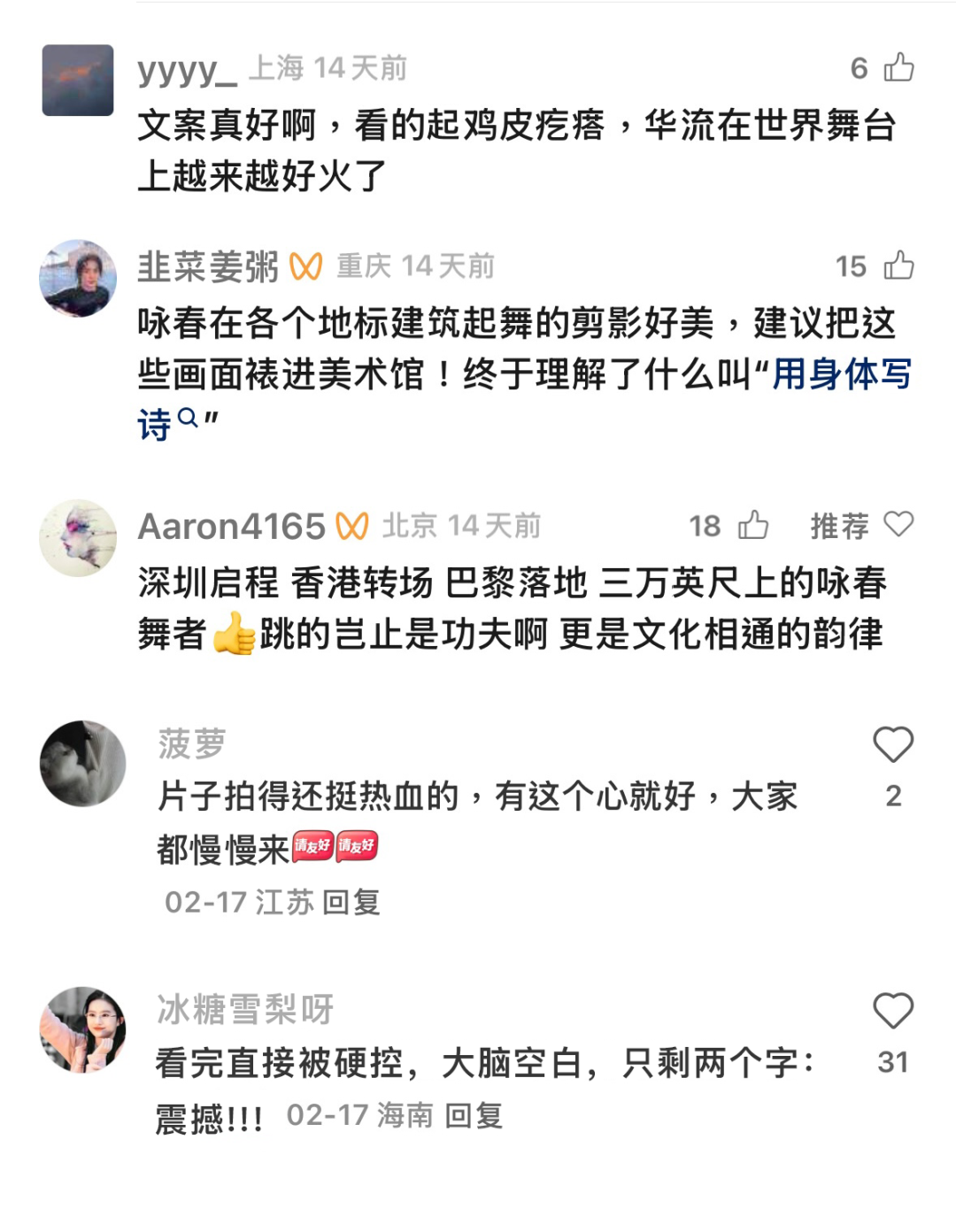 评论拼图.jpg