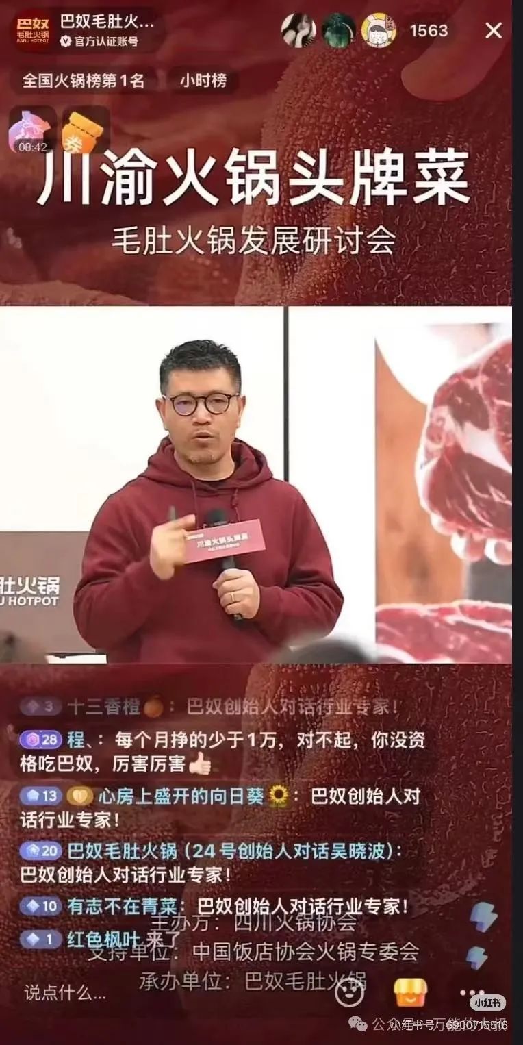 研讨会WechatIMG3488.jpg