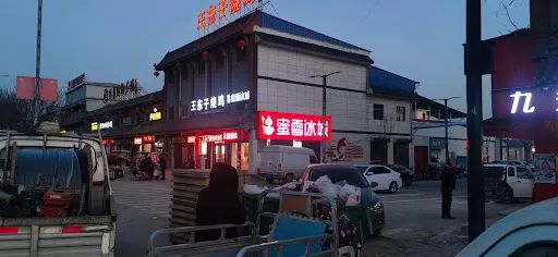蜜雪冰城终于全面进入乡镇！_中金在线财经号