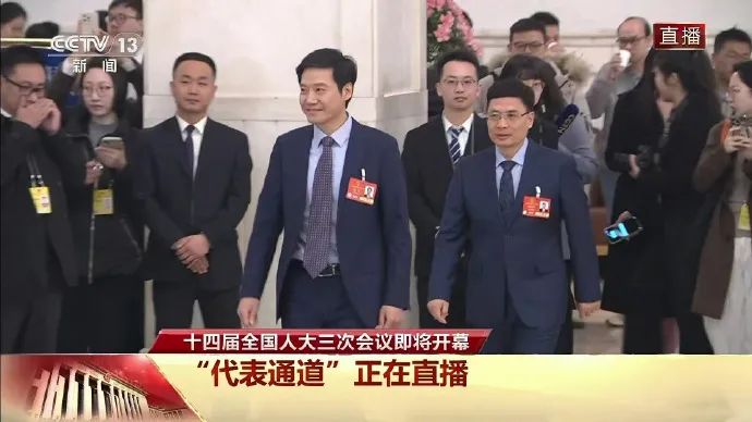 雷军通道.jpeg