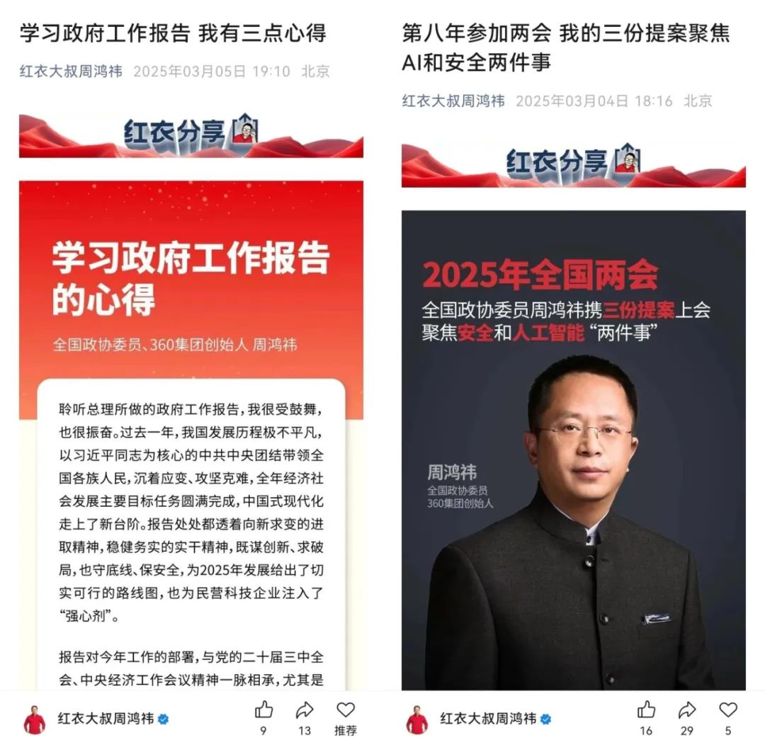 周he1.jpg