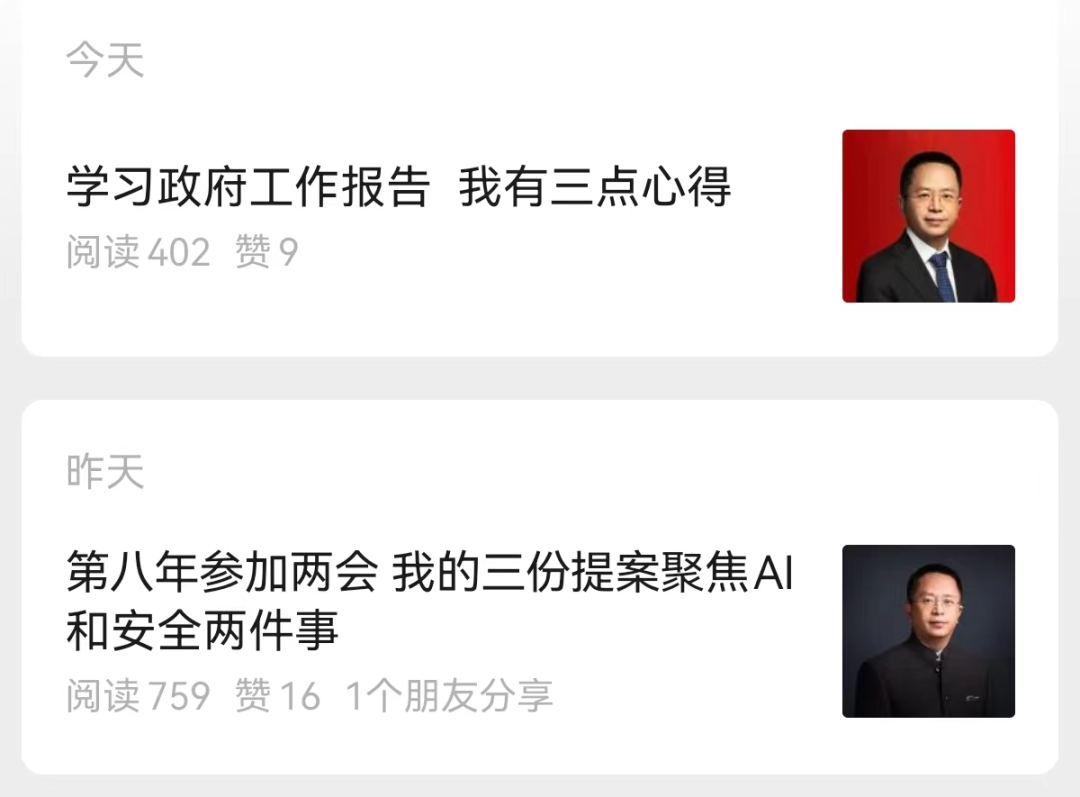 周3WechatIMG3458.jpg