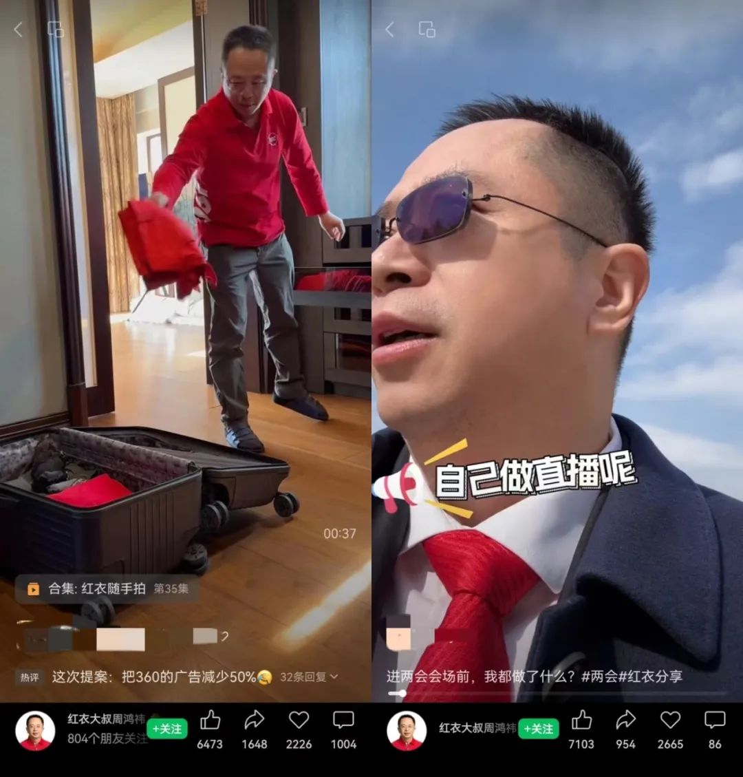 周he2.jpg
