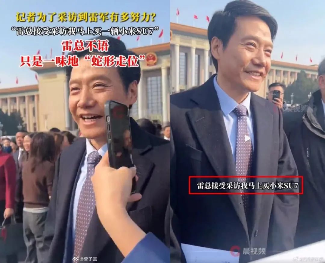 雷军he2.jpg
