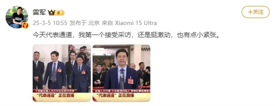 微信截图_20250305121538.png