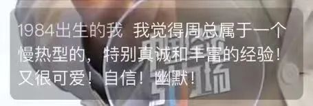 慢热WechatIMG46.jpg