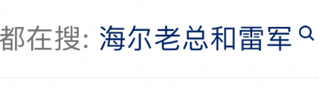 大家搜.png