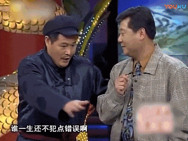 行政该懂的道理，赵本山早就告诉了你！ - 知行晓政
