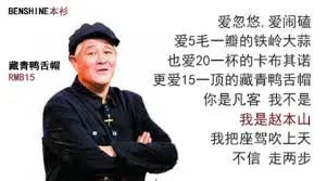 凡客体_百度百科