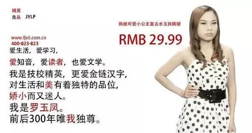 凡客诚品：曾经的中国第四大B2C电商- COMM 2140 UGEC 2634